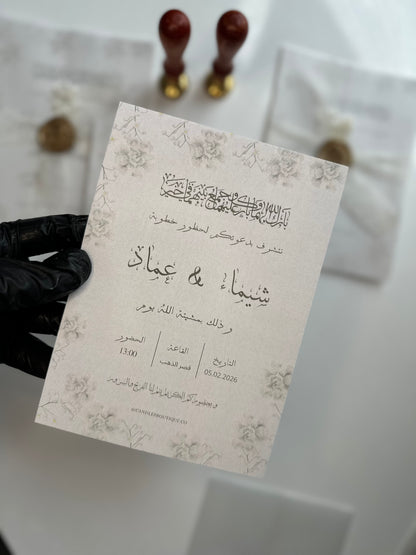 Invitation Mariage