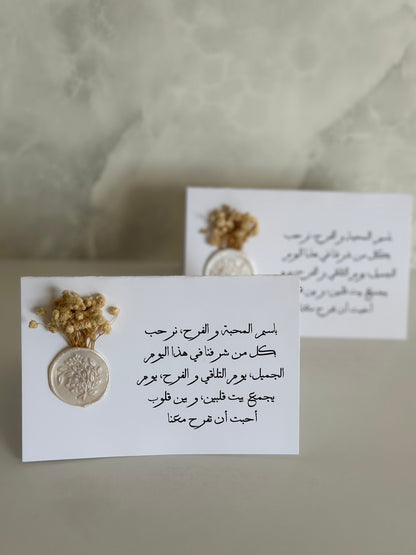 Carte de table