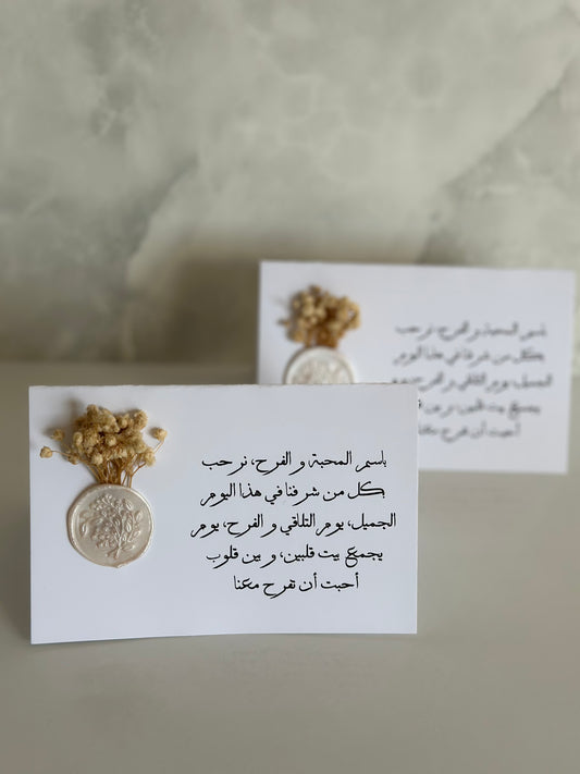 Carte de table